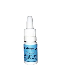 قطره آنتی بیوتیک قوی کبوتر (پرندگان)
